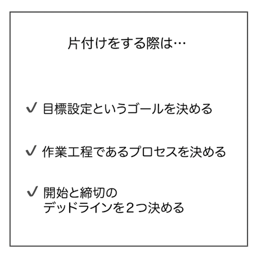 スクリーンショット 2024-10-16 13.24.32.png