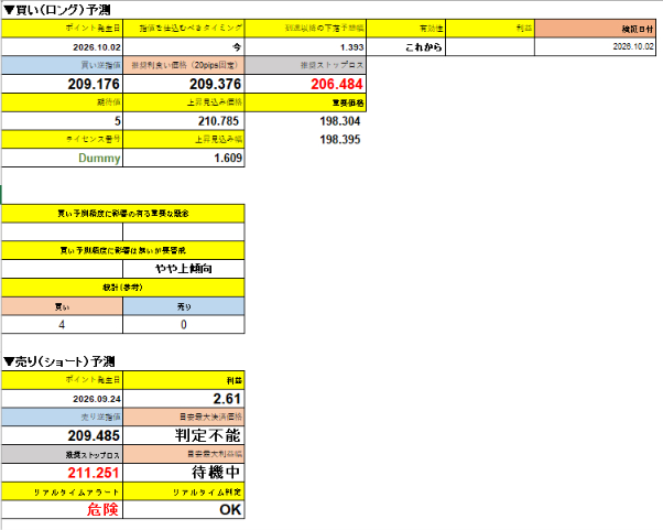 スクリーンショット 2026-10-30 152248.png