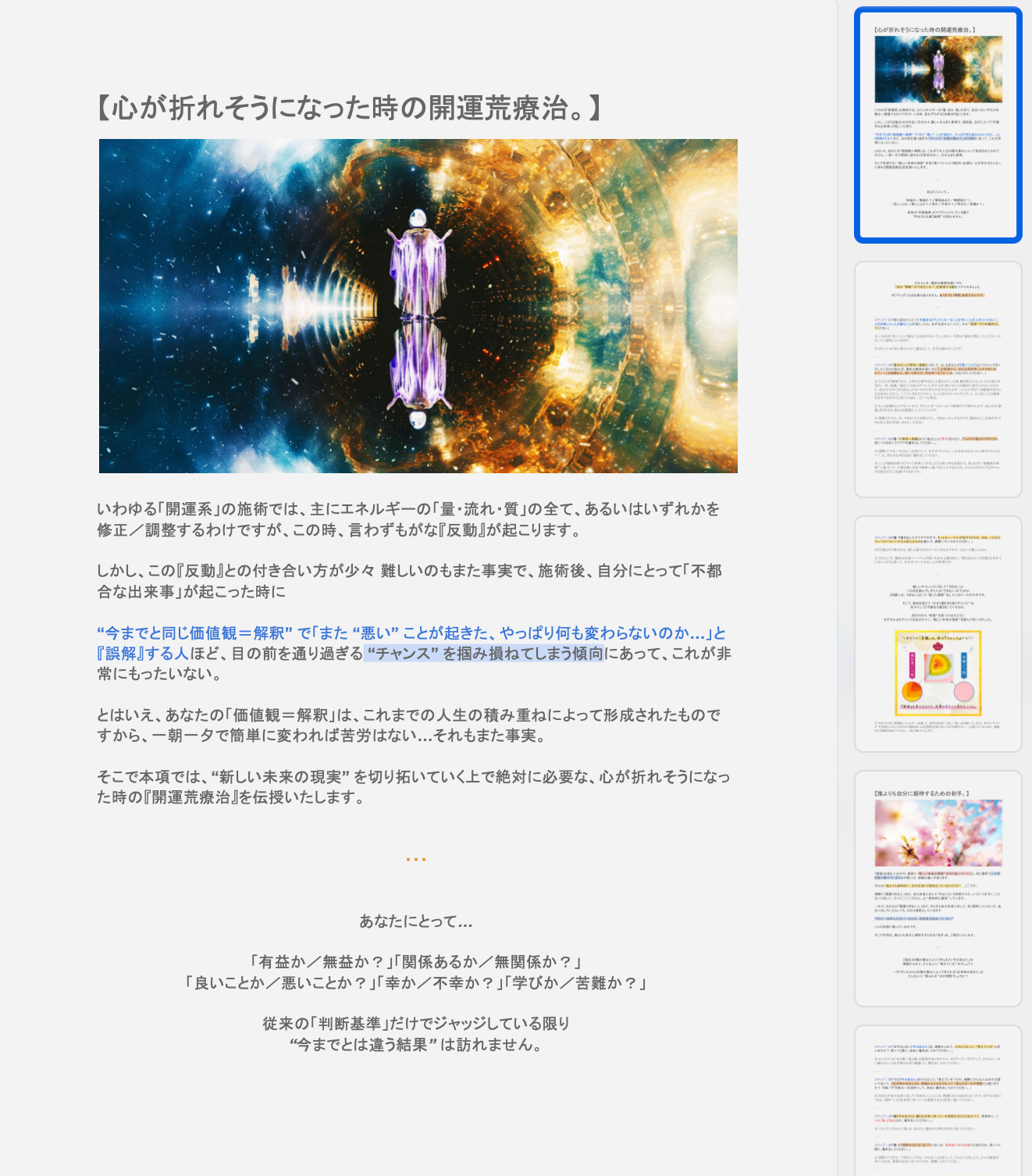 スクリーンショット 2025-02-12 15.04.33.png