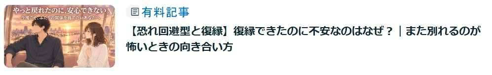 25(9)復縁後.jpg