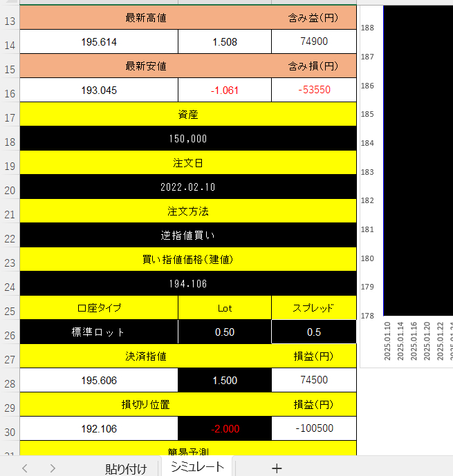 スクリーンショット 2025-08-13 194715.png