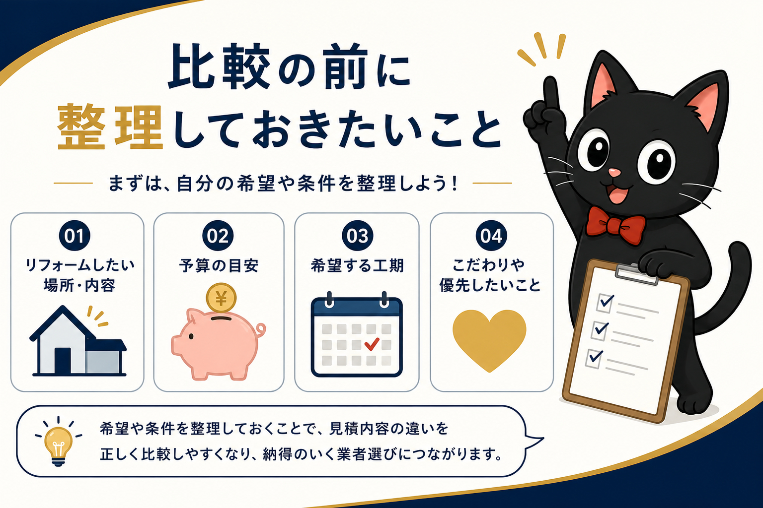 90f6e02f-f82b-4aed-b287-3a23733d703a.png