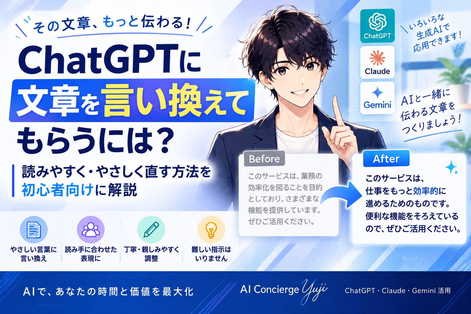 F5ED3B53-D08F-4177-A162-7873BAD46B3C.png