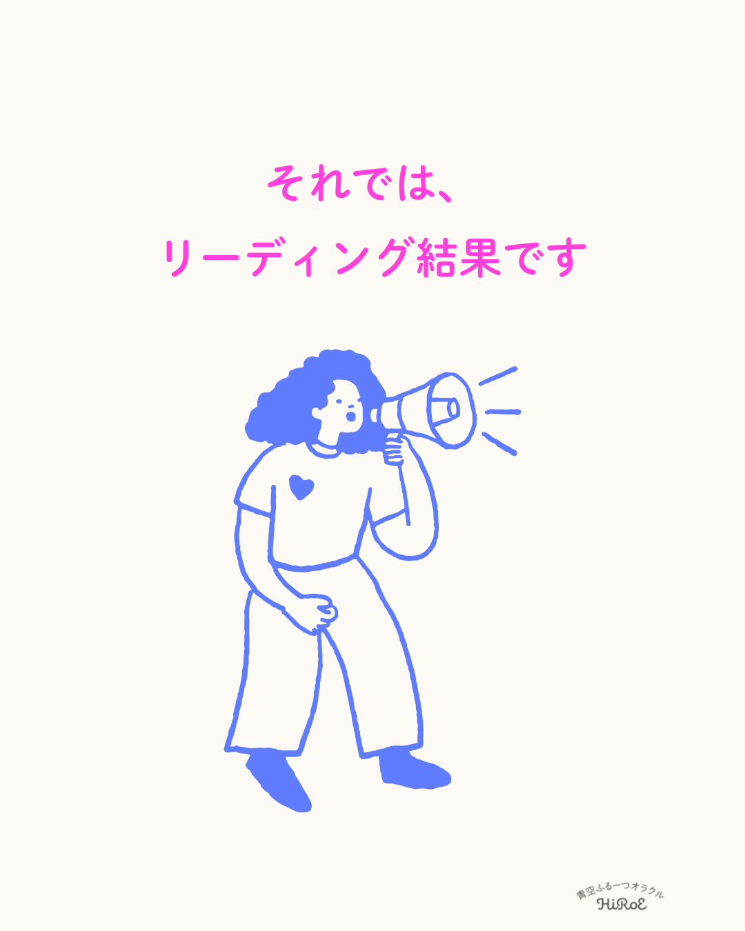 今の使命 - 3.png