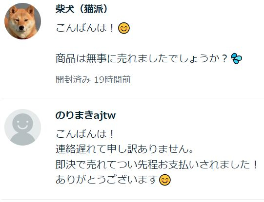 利益報告.JPG