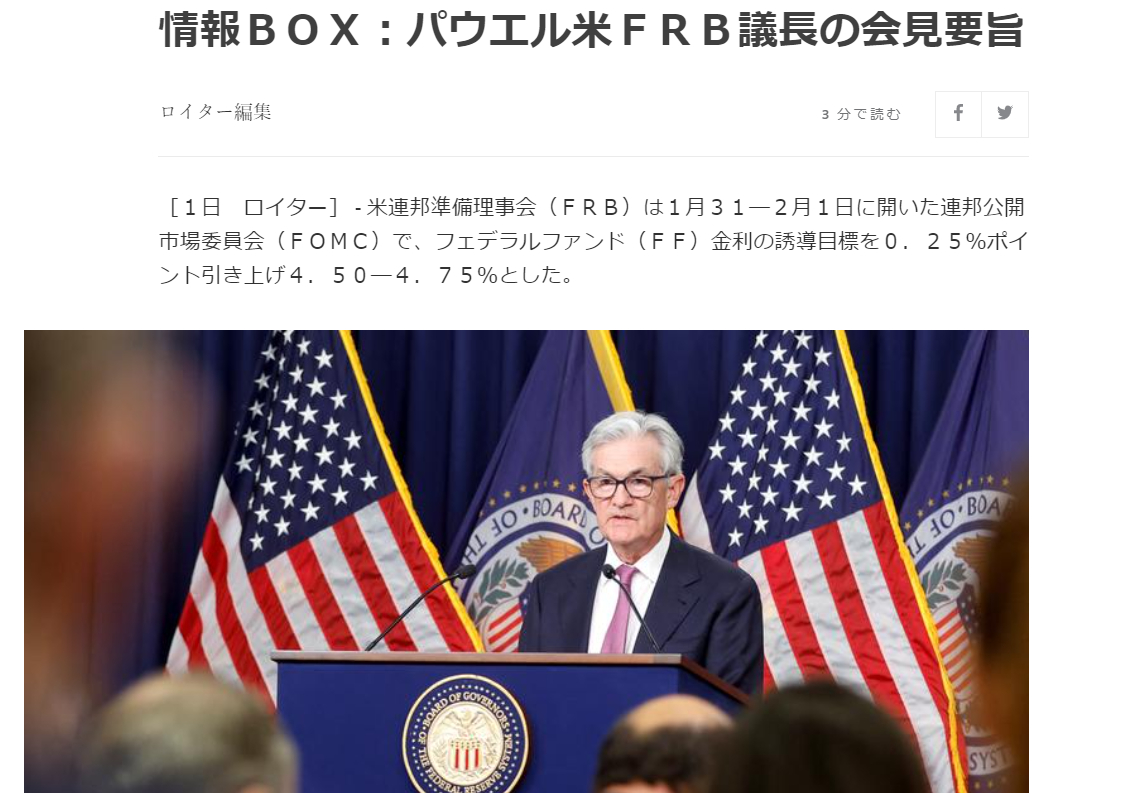 スクリーンショット 2023-02-02 075214.png