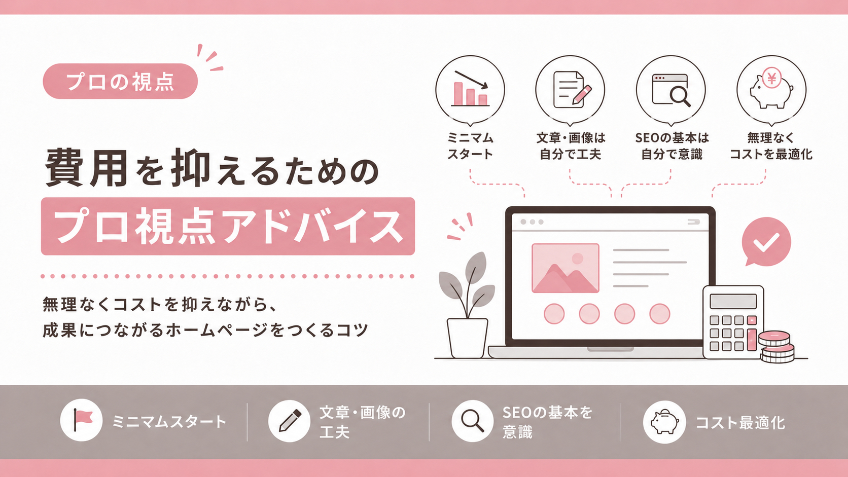 ブログ4-5.png
