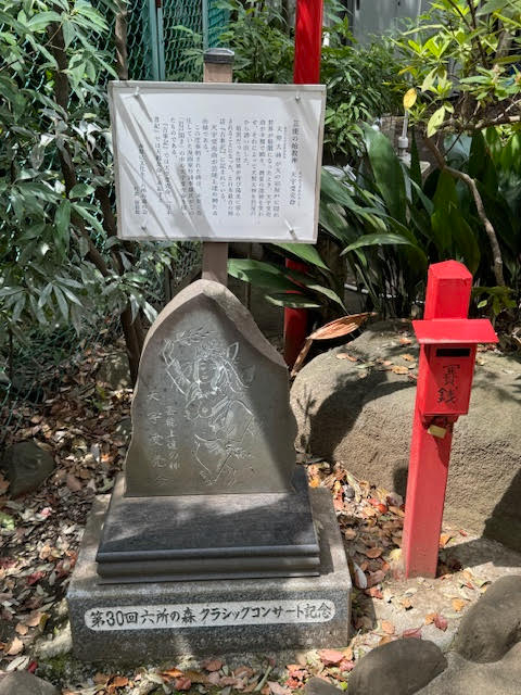 天宇受売命.jpg