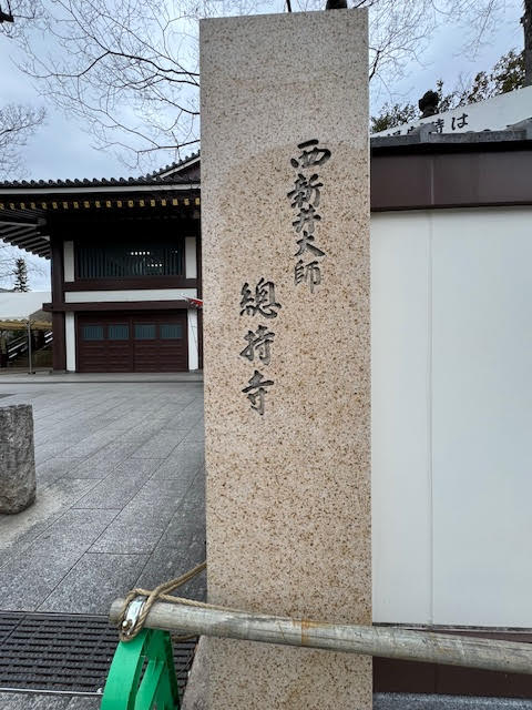 門柱.jpg