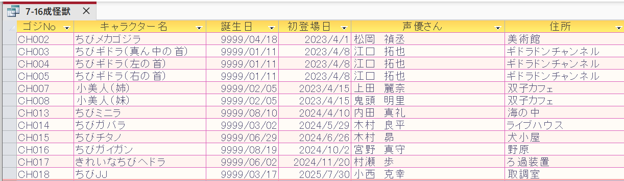 抽出結果.png