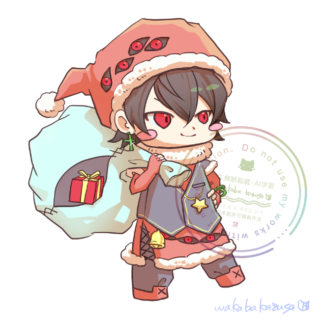 スクリーンショット 2024-12-21 095319.png