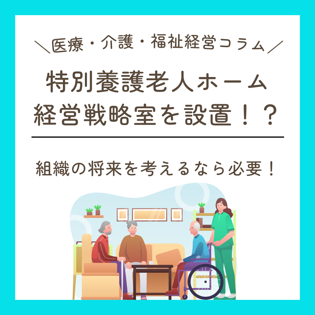 インスタ　コラム用 (14).png