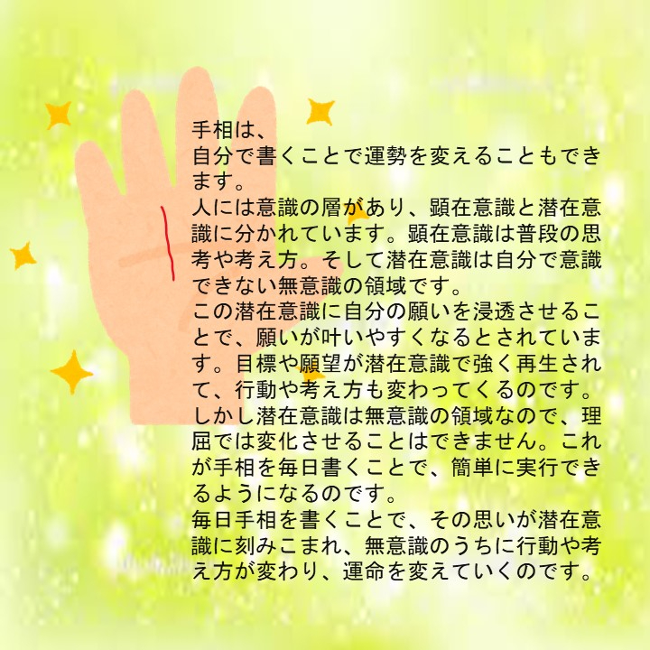 スライド2.JPG
