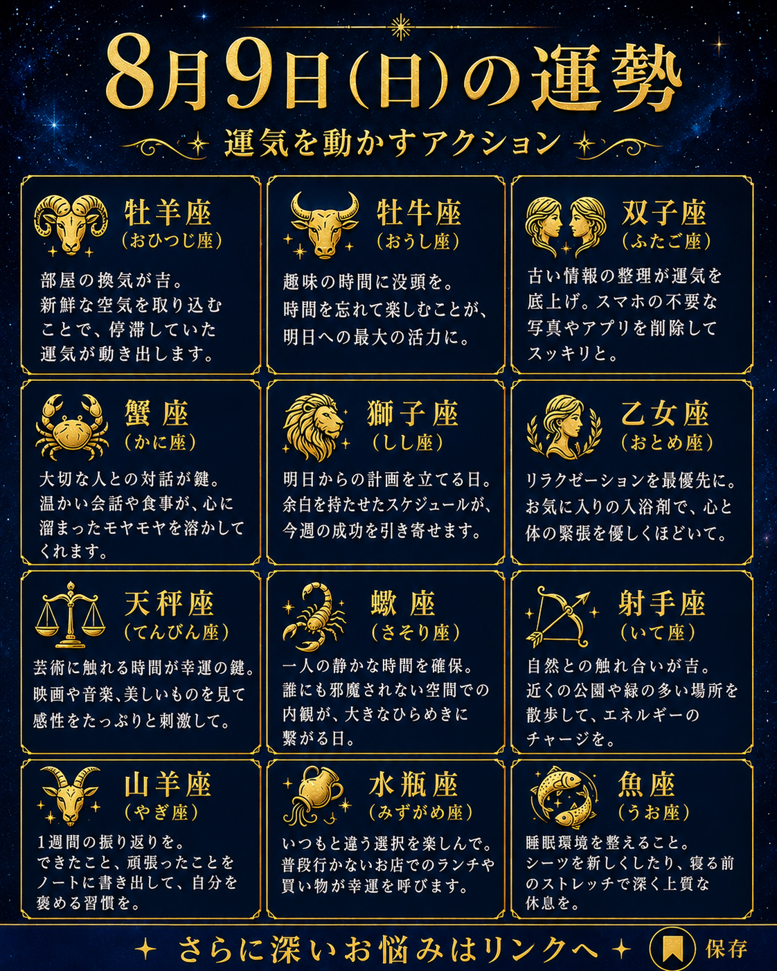 ChatGPT Image 2026年8月9日 10_48_31.png