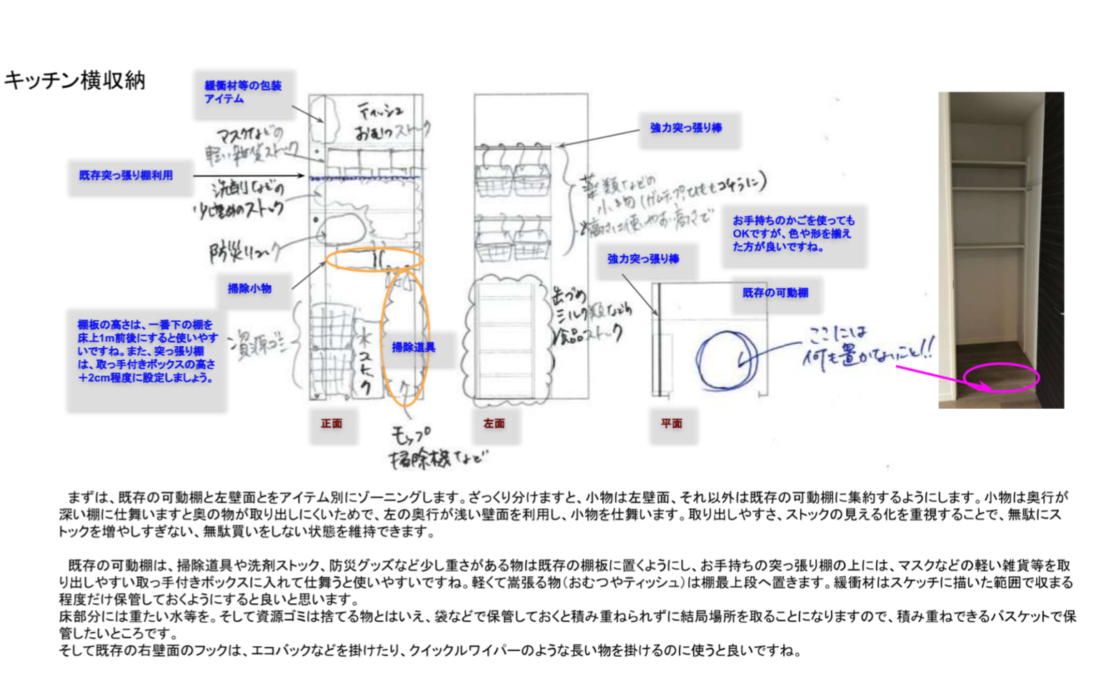 スクリーンショット 2021-09-08 11.53.22.png