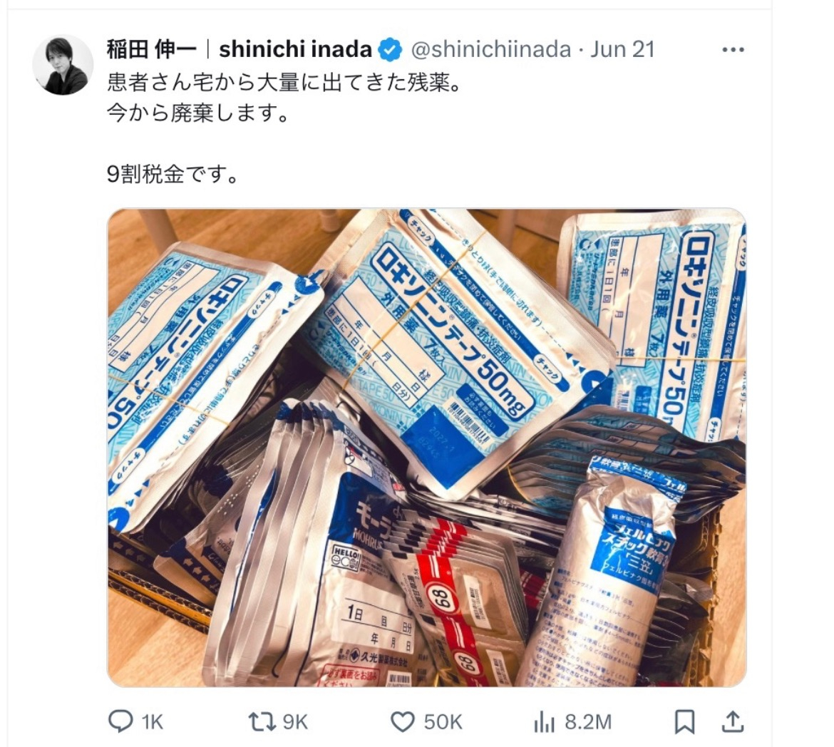 0277094D-53F8-4FF1-8510-17B3368C72C9.jpeg