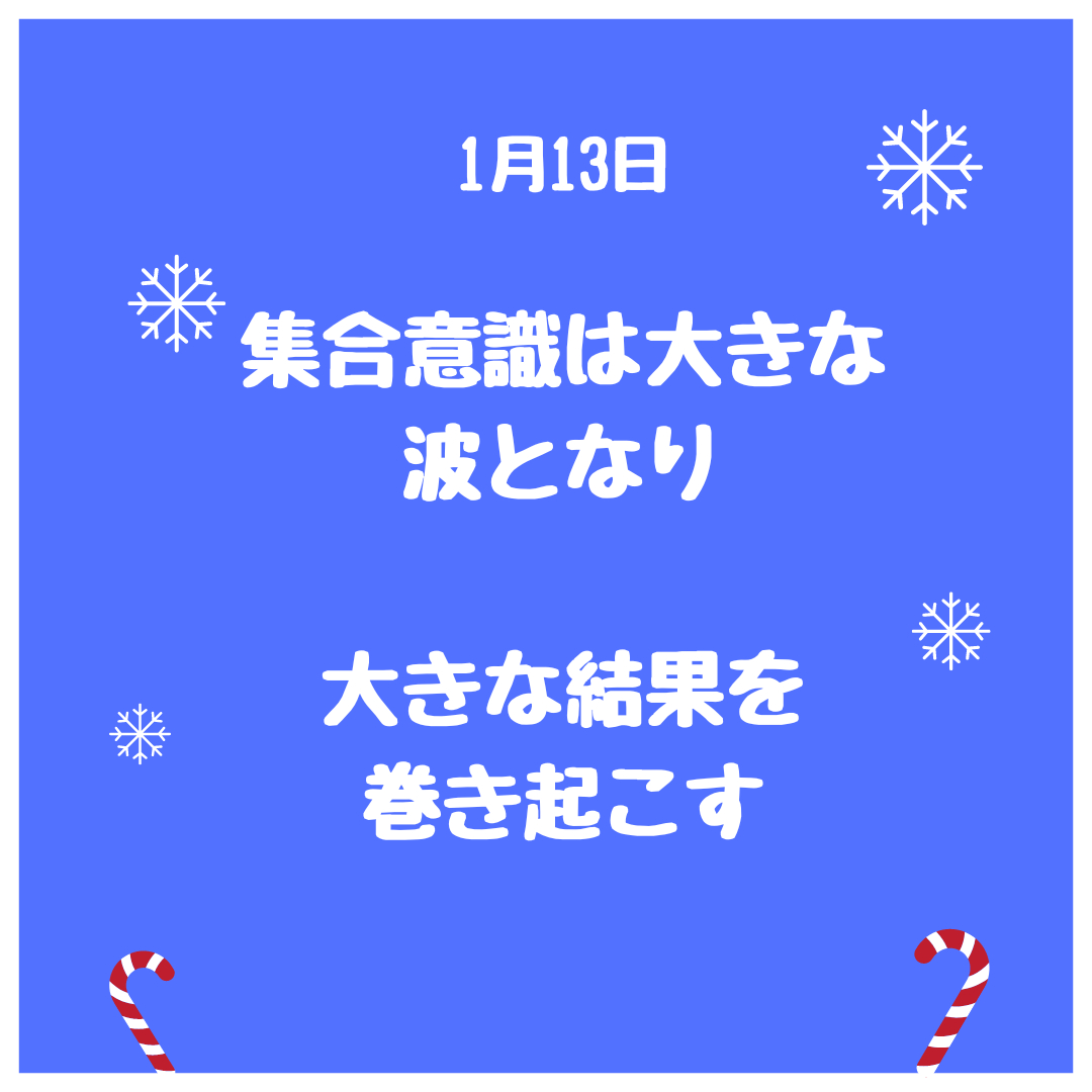 Blue Simple Christmas Instagram Postのコピー (3).png