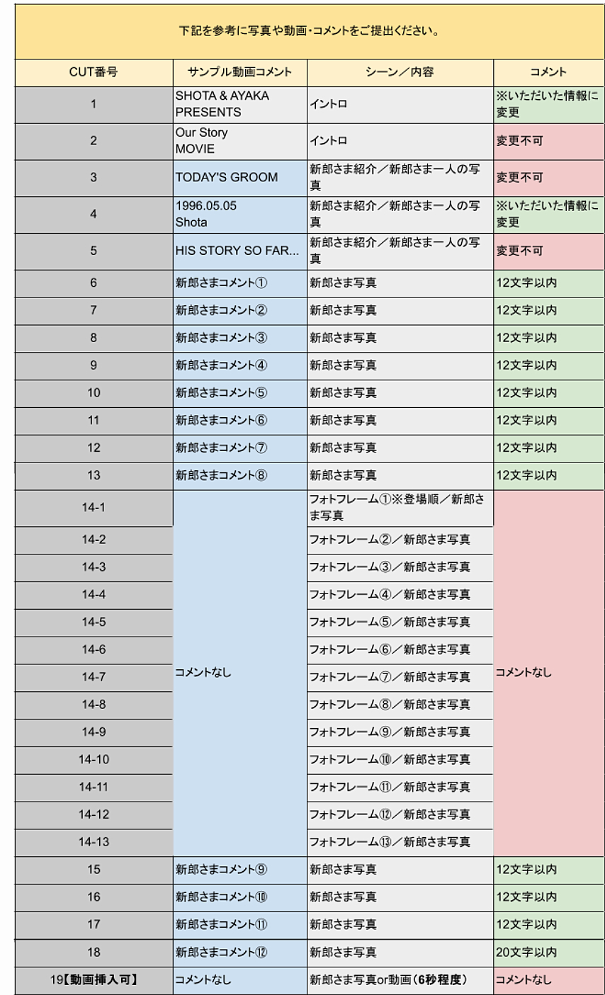 無題 - 2026年8月18日 14.11.04.png