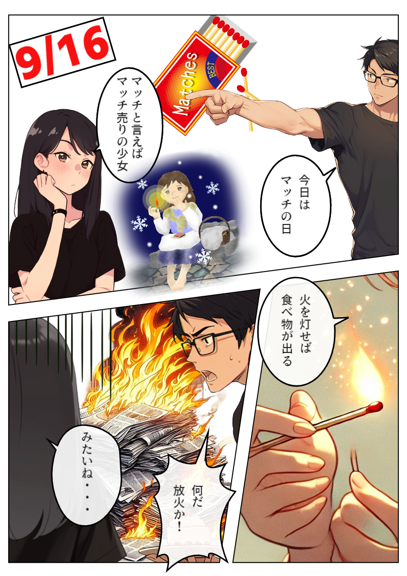 9-16.png