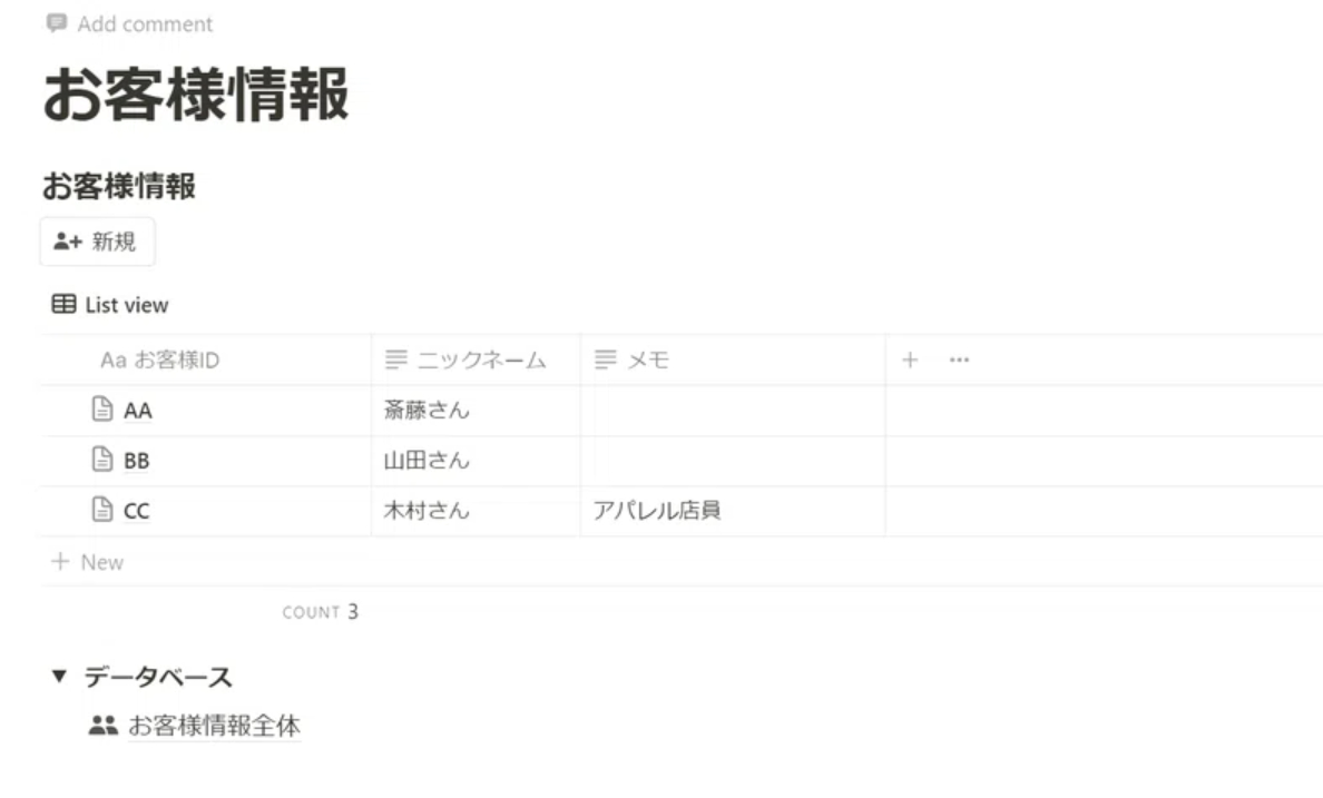 スクリーンショット 2024-07-01 114552.png