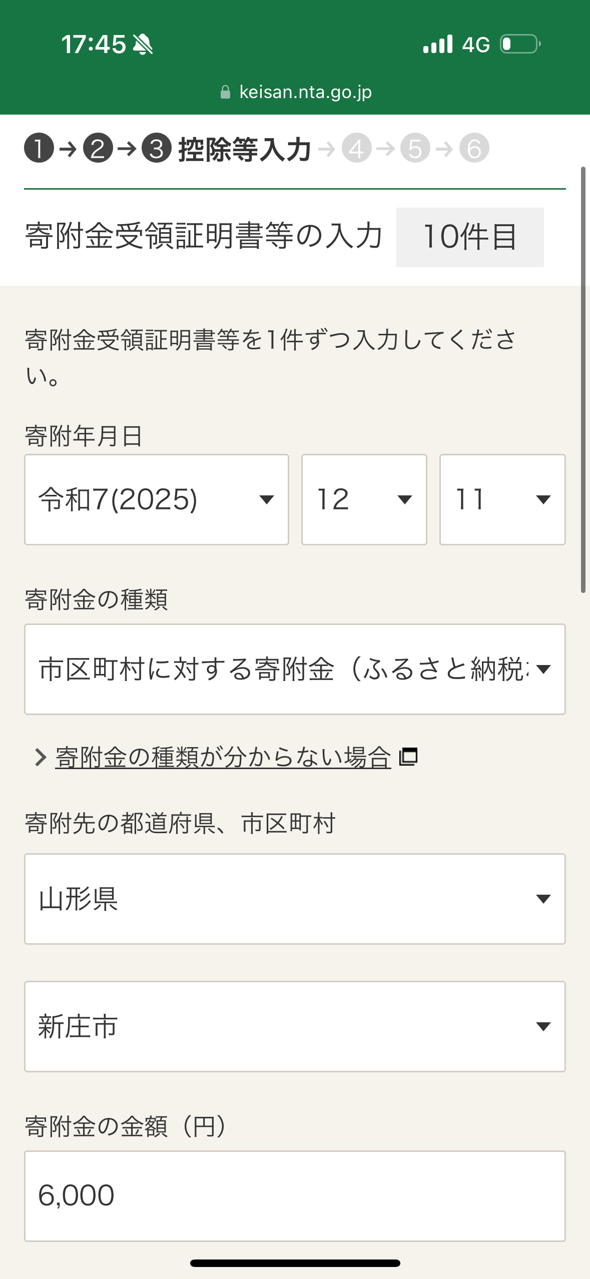 IMG_7765.png