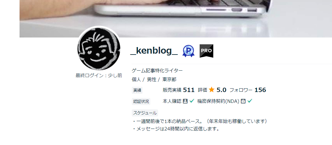 スクリーンショット (59).png