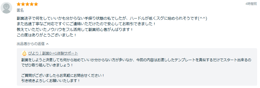 スクリーンショット 2024-12-31 221636.png