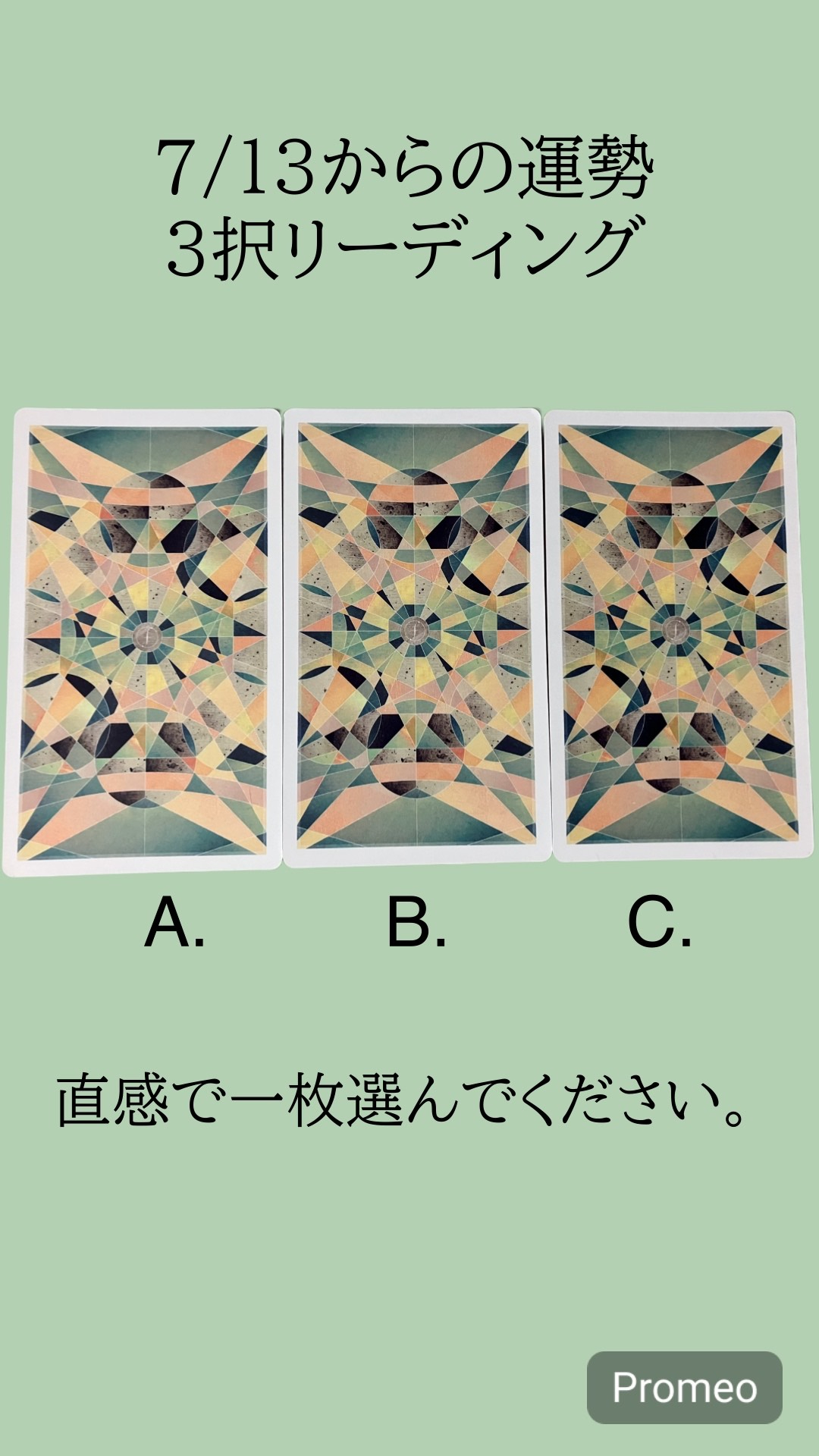 プロジェクト 07-12.jpeg