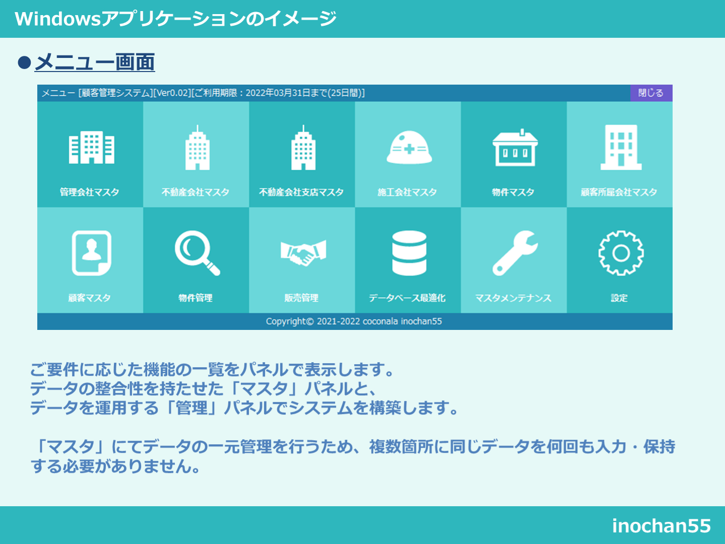 20220425_ブログ_01.png
