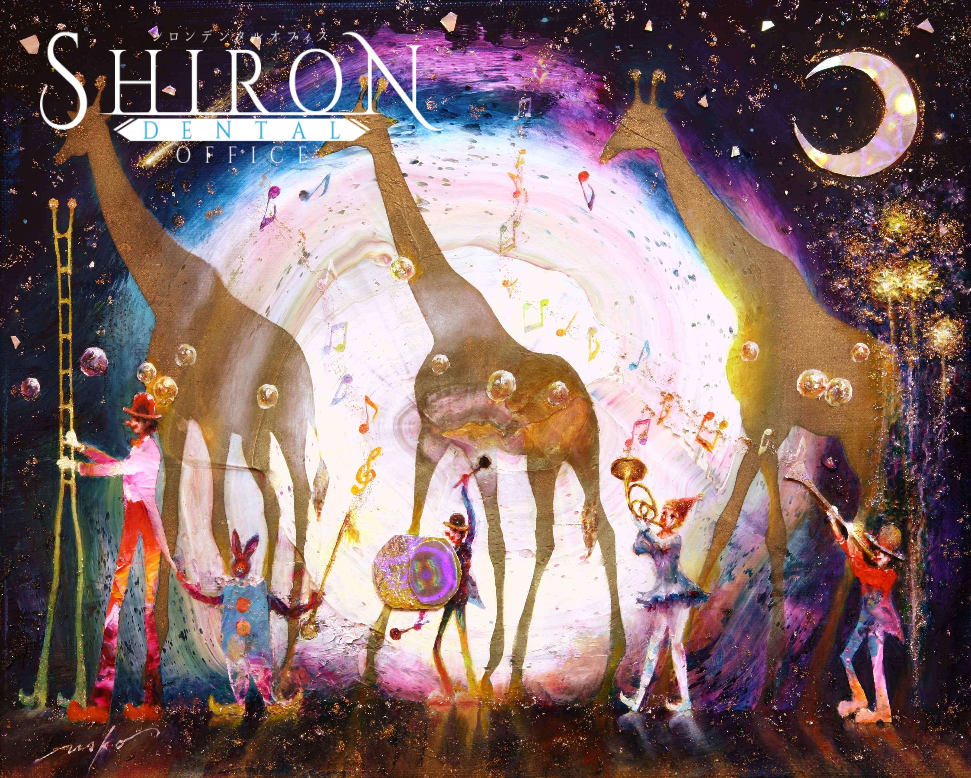 shiron星屑のステージ.jpg