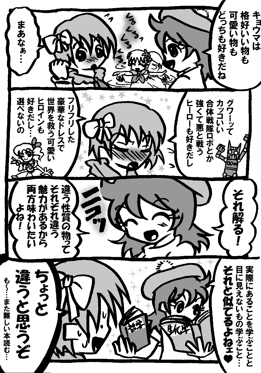 87.jpg
