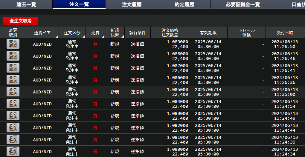 スクリーンショット 2024-06-13 112709.png