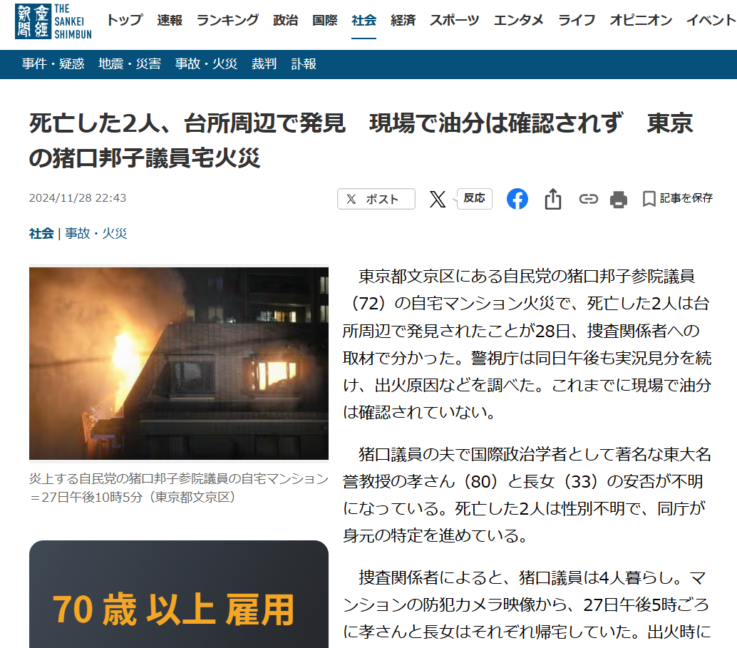 スクリーンショット 2024-11-28 234431.png