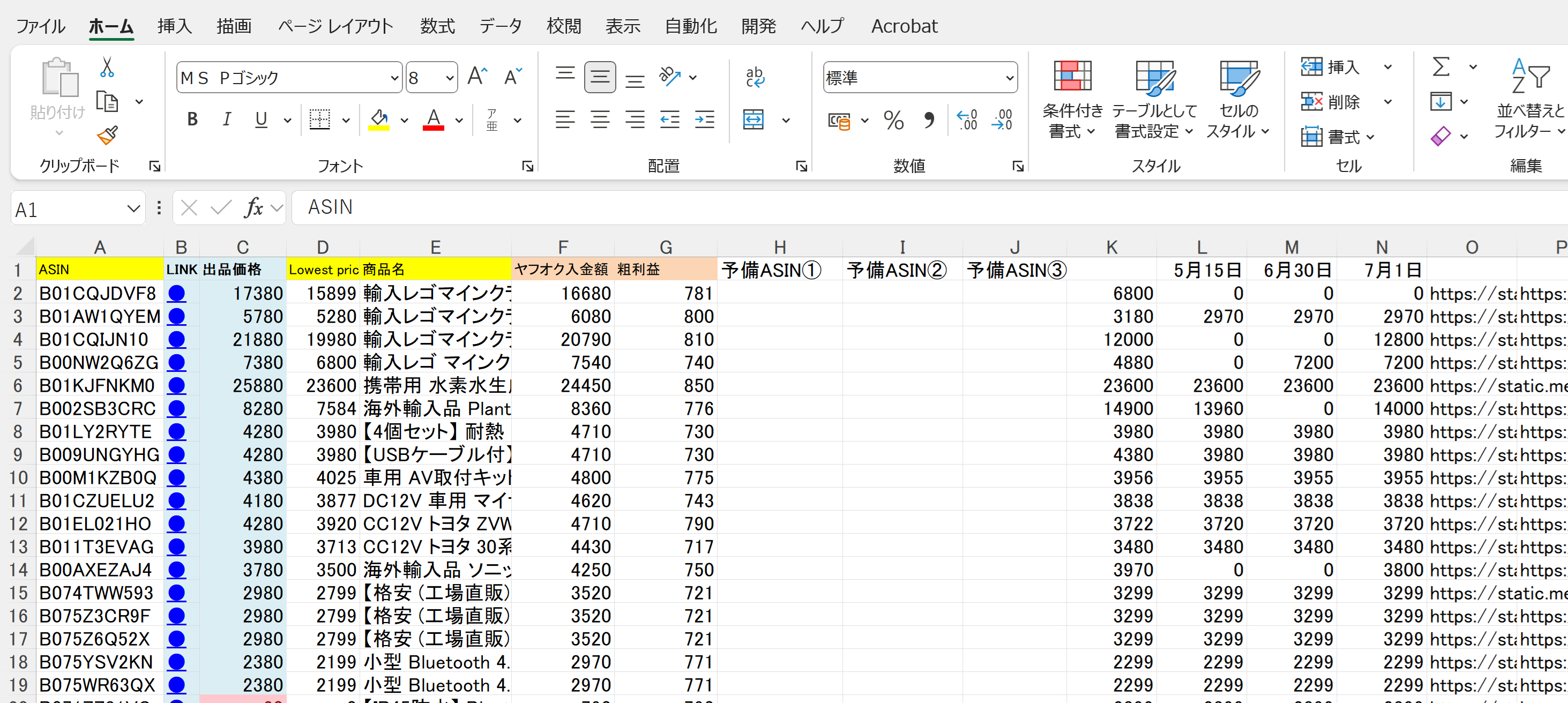 出品管理_22.png