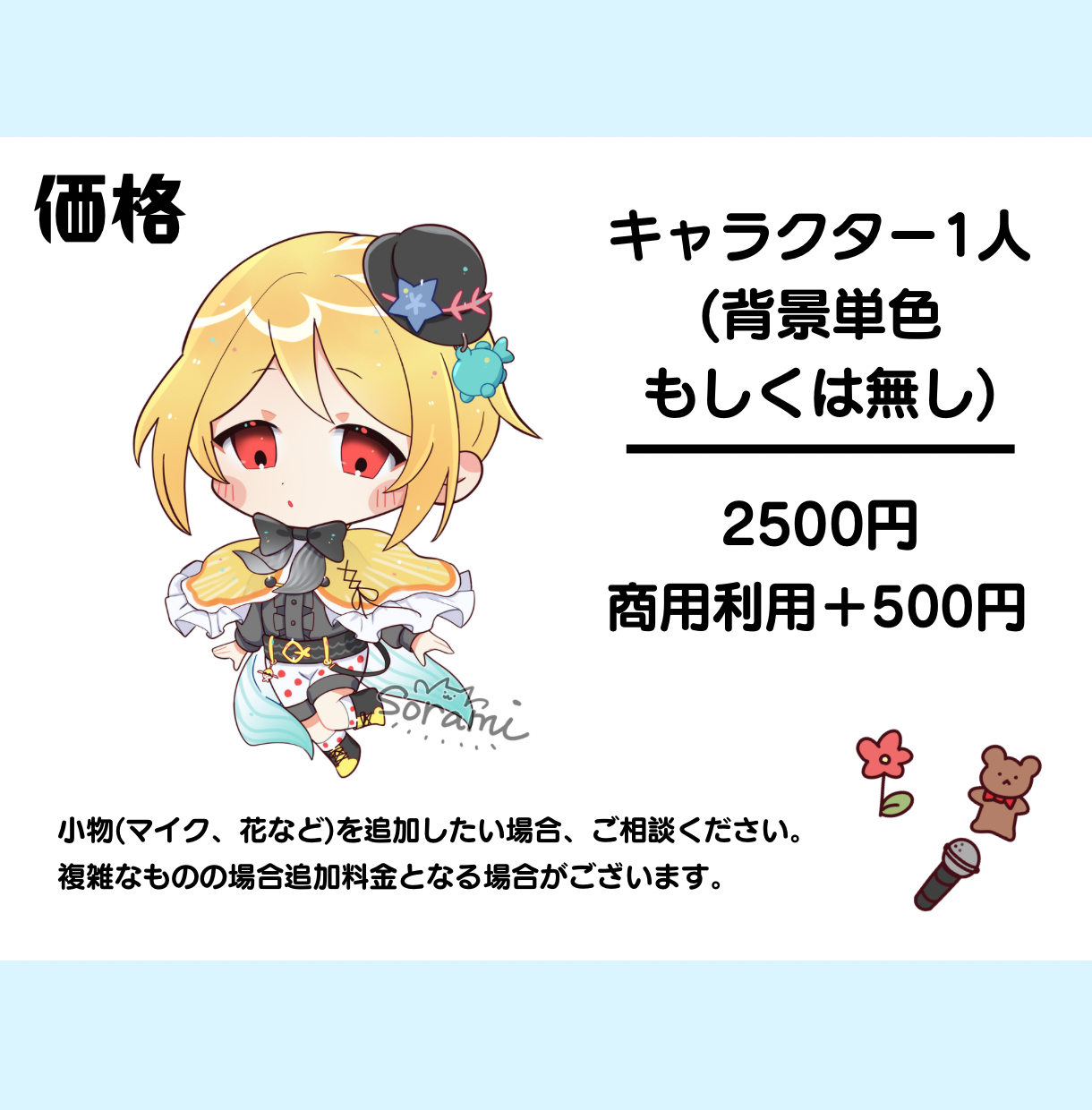 どうぶつのコピー - 2.png