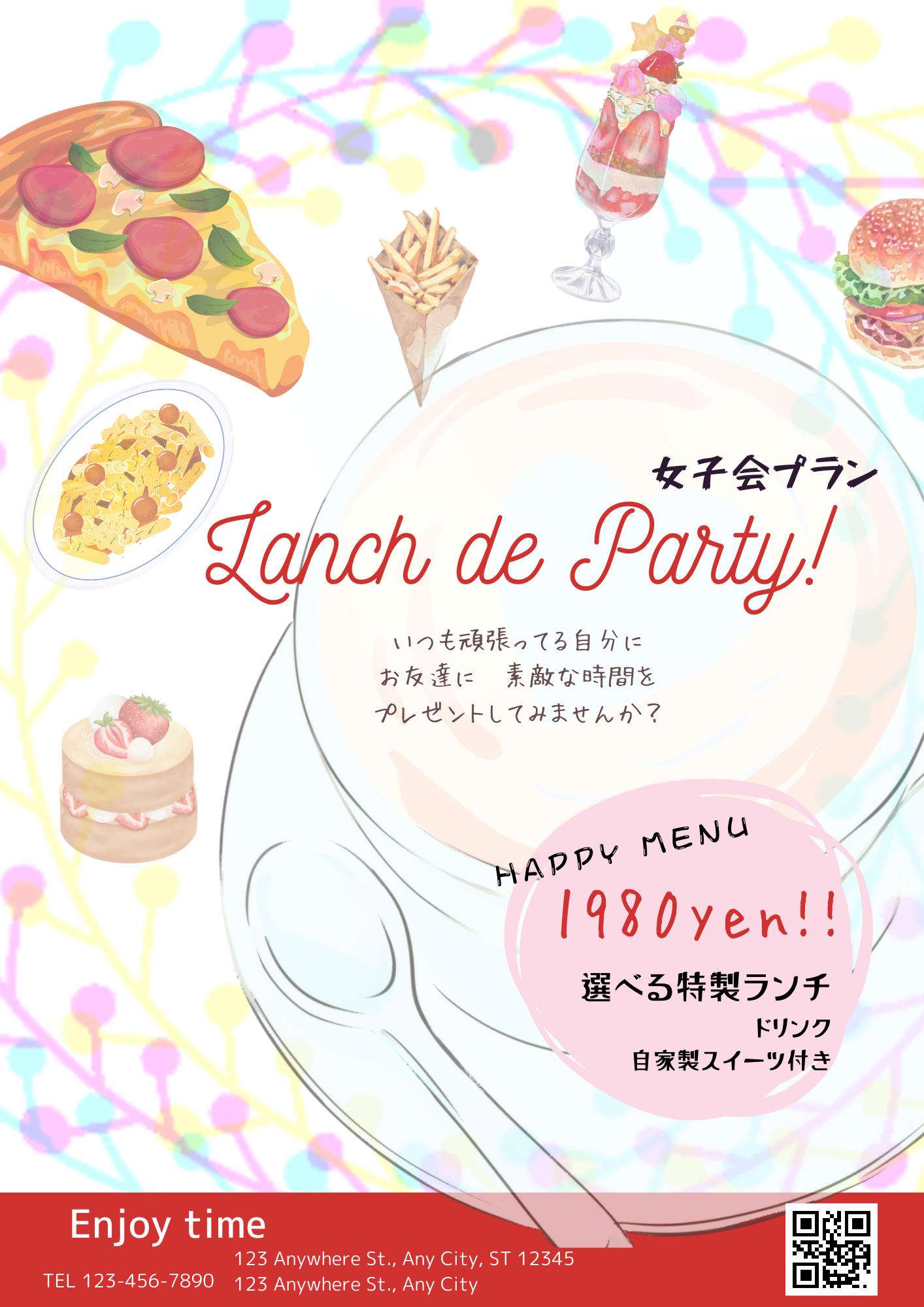 ベージュ　ピンク　母の日　チラシ.png