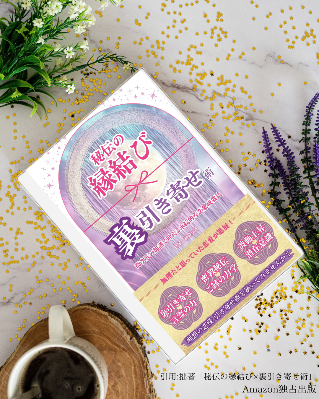 モックアップ (2).png