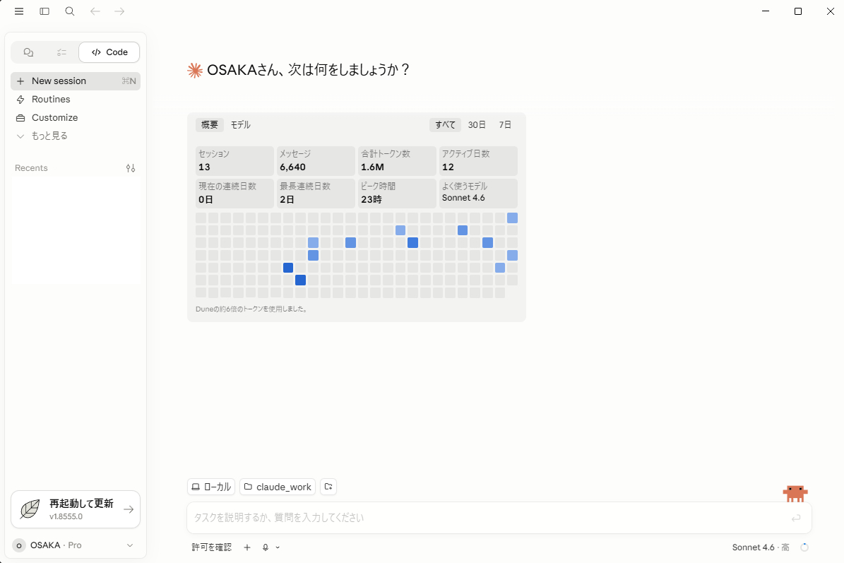 記事3-2.png