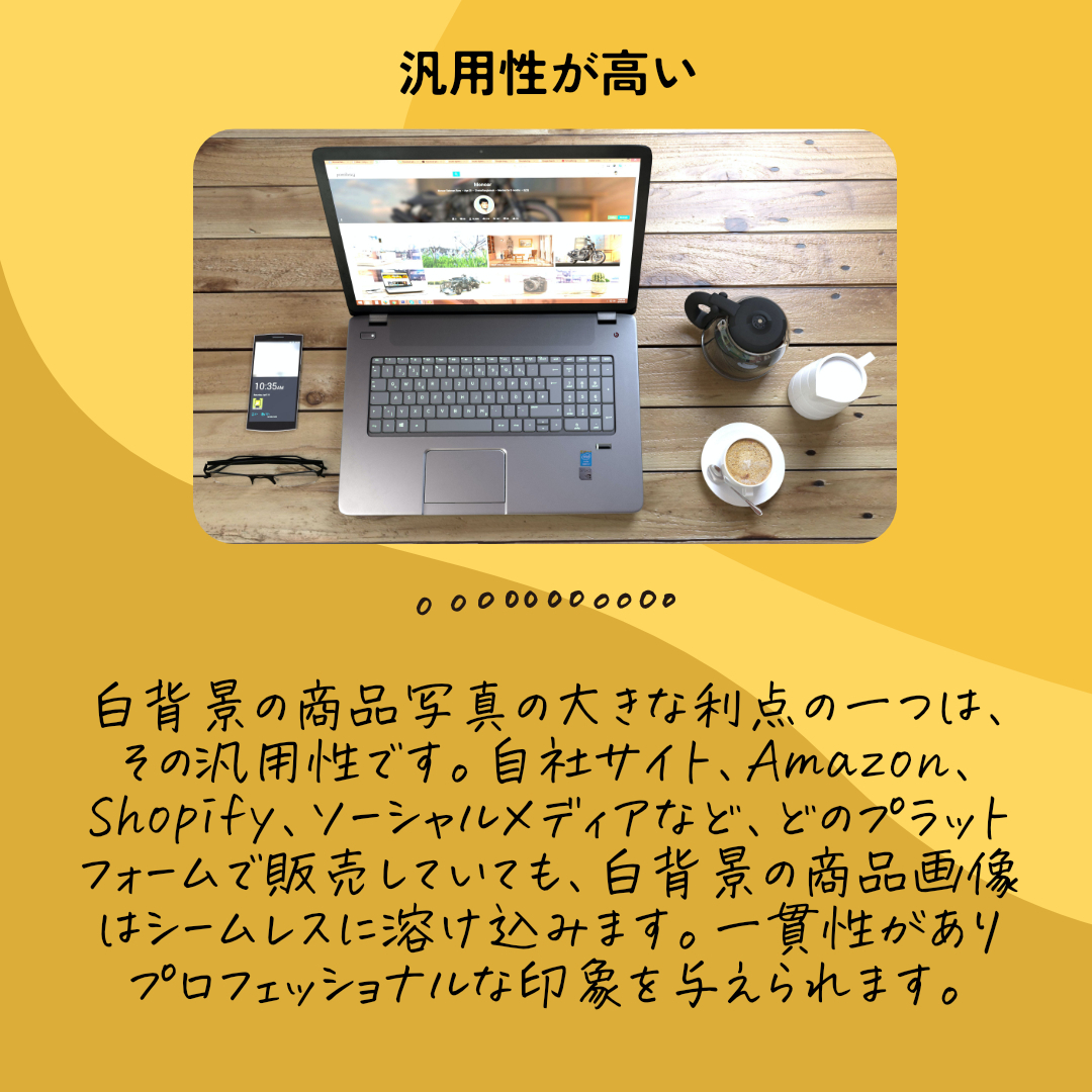 BrandStory-G_2.jpg