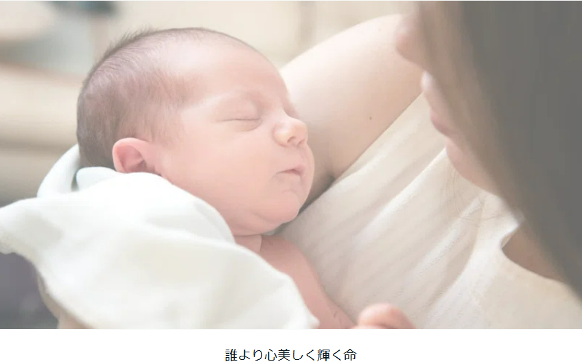 赤ちゃん.png