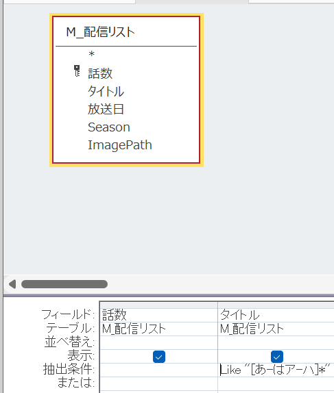 はクエリ.png
