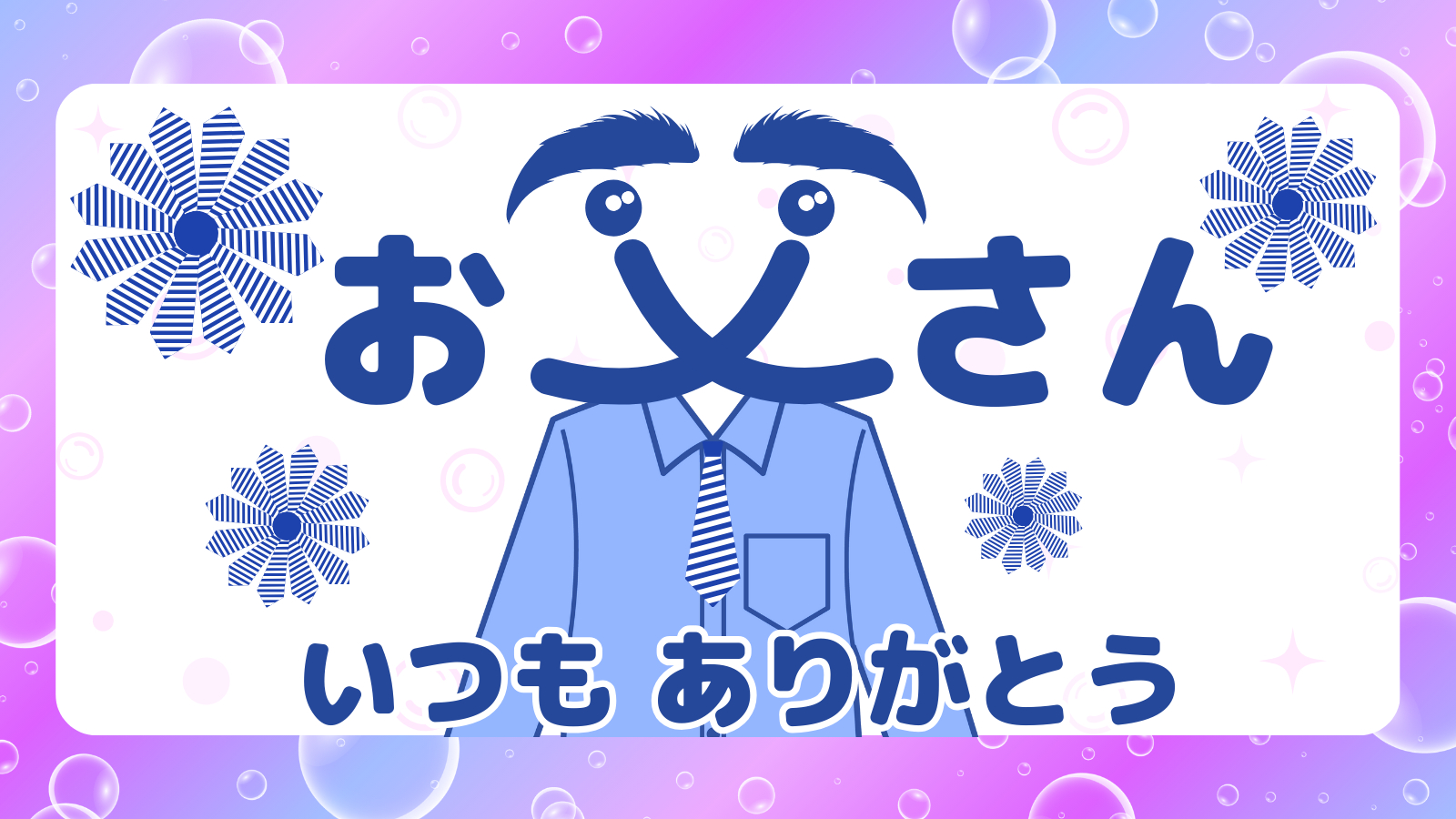 ココナラブログ (1).png