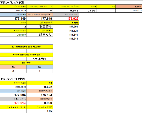 スクリーンショット 2026-10-30 220153.png