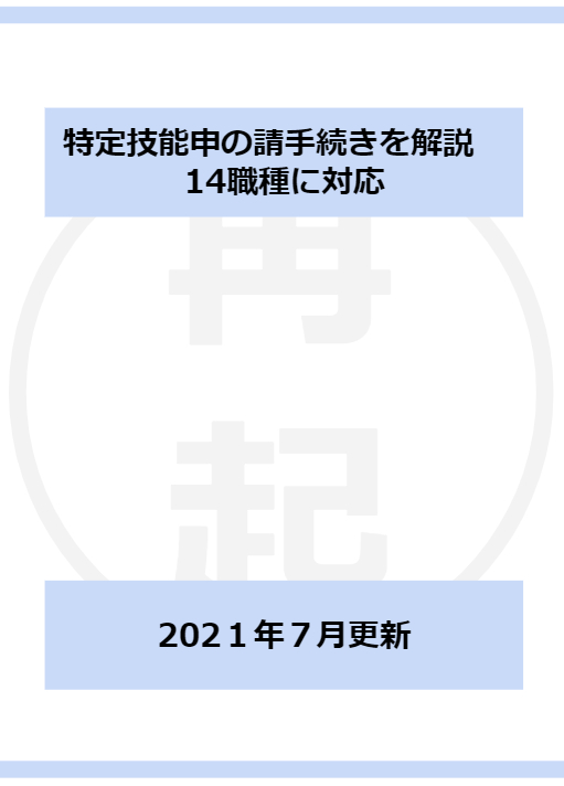 スクリーンショット 2022-01-12 171816.png