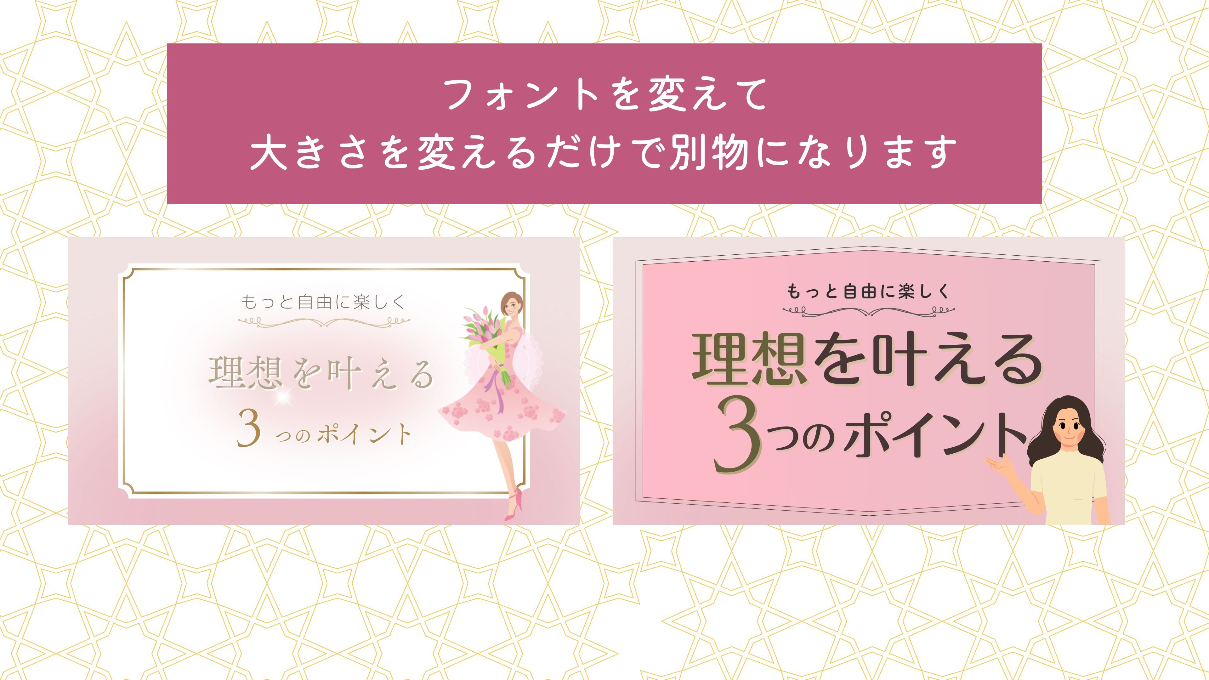 【ロココ調】デザイン提案(ココナラブログ) (20).jpg