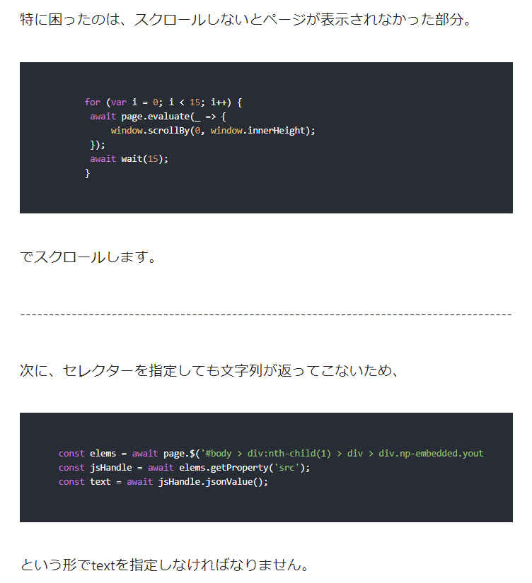 スクリーンショット 2021-06-27 193549.png