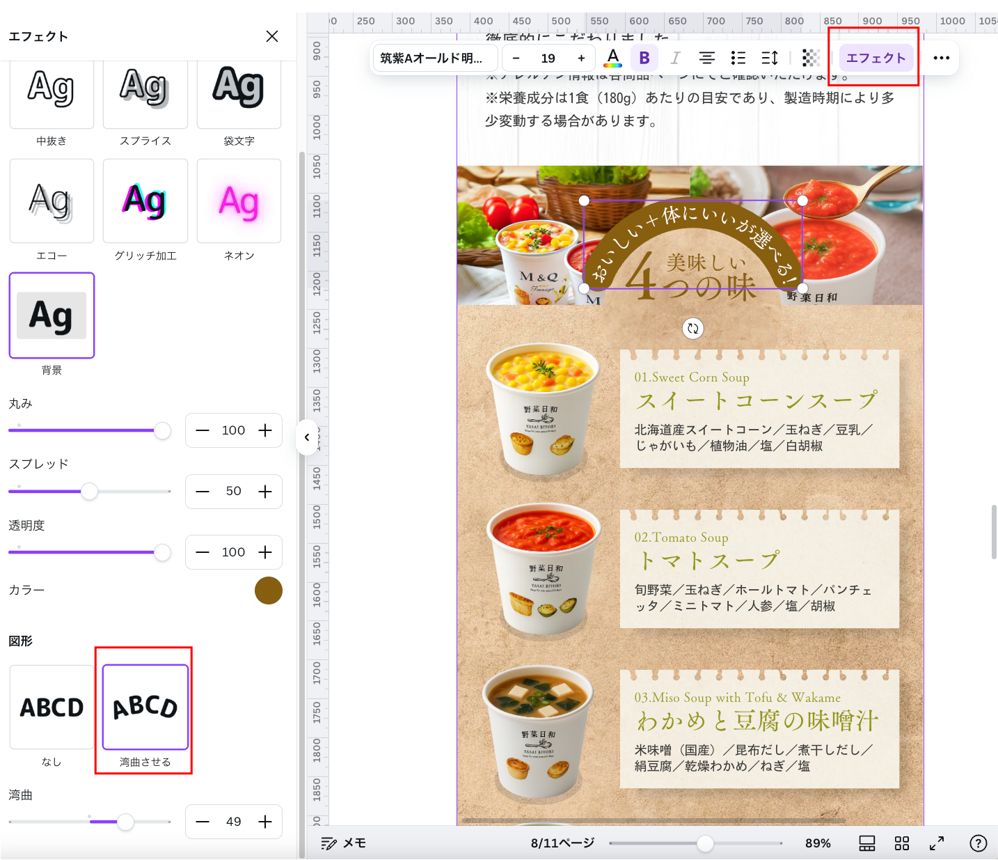アートボード 15.png