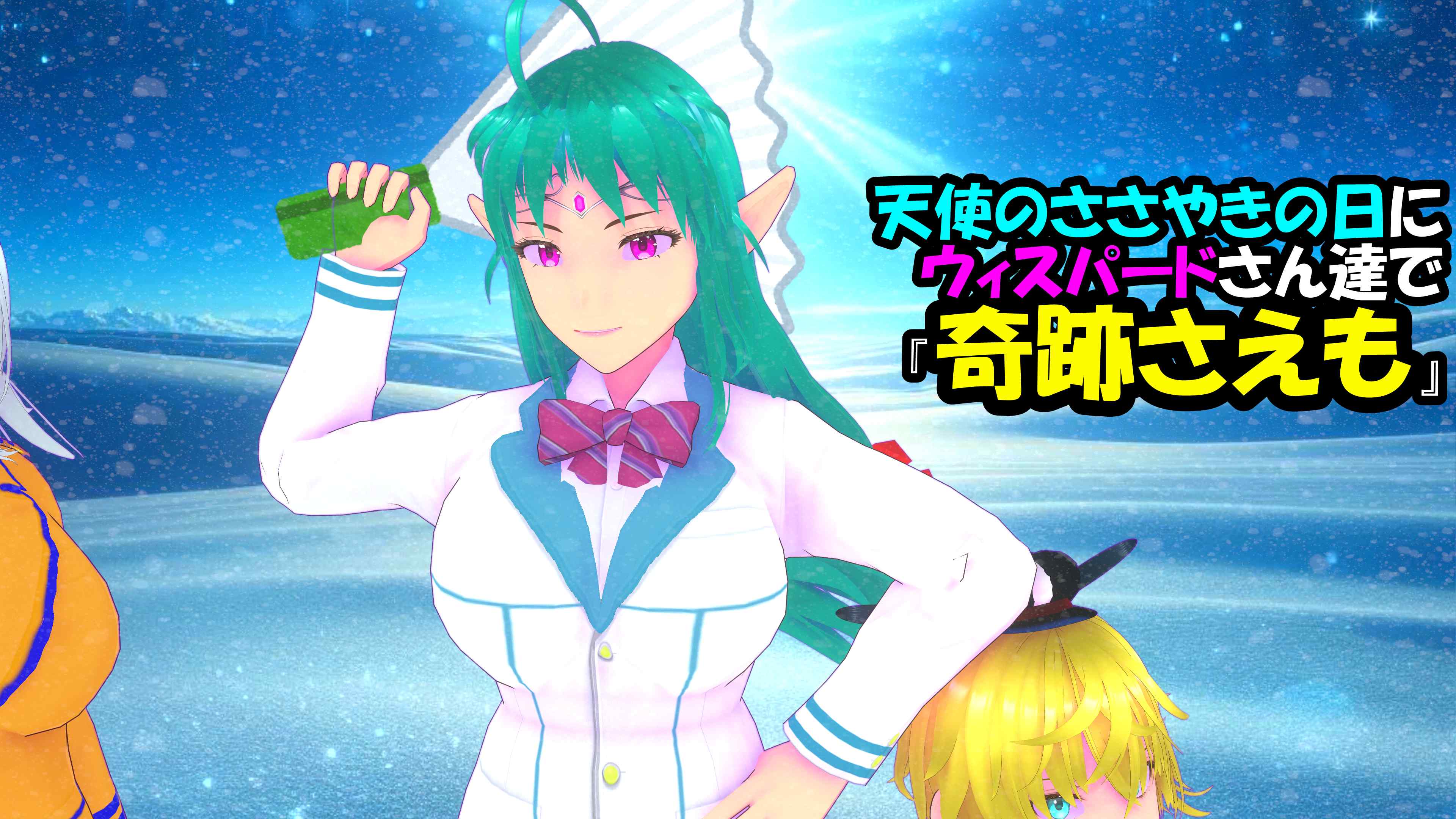 スナップショット- 38.png