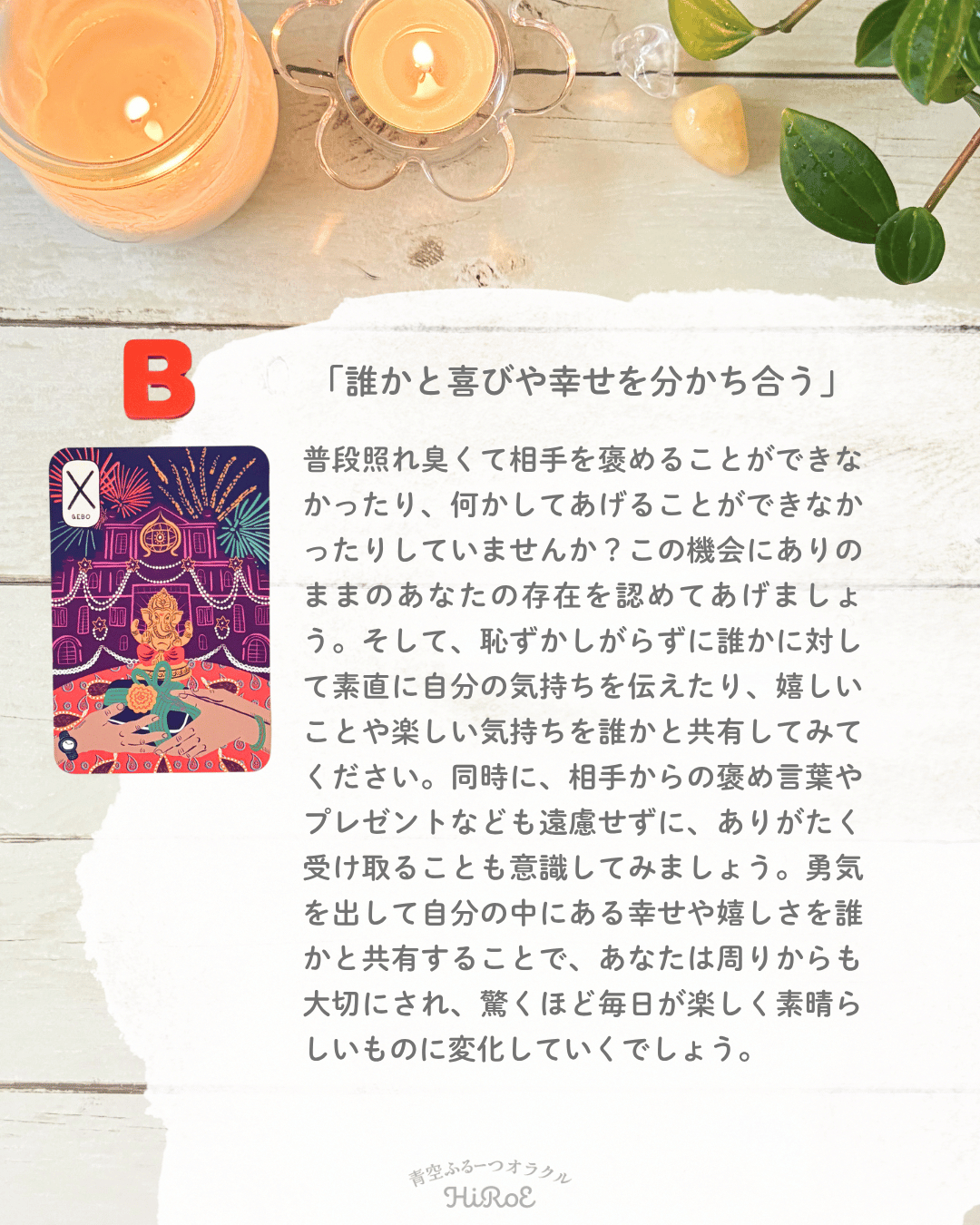 今、あなたが 始めると良いこと.zip - 4.png