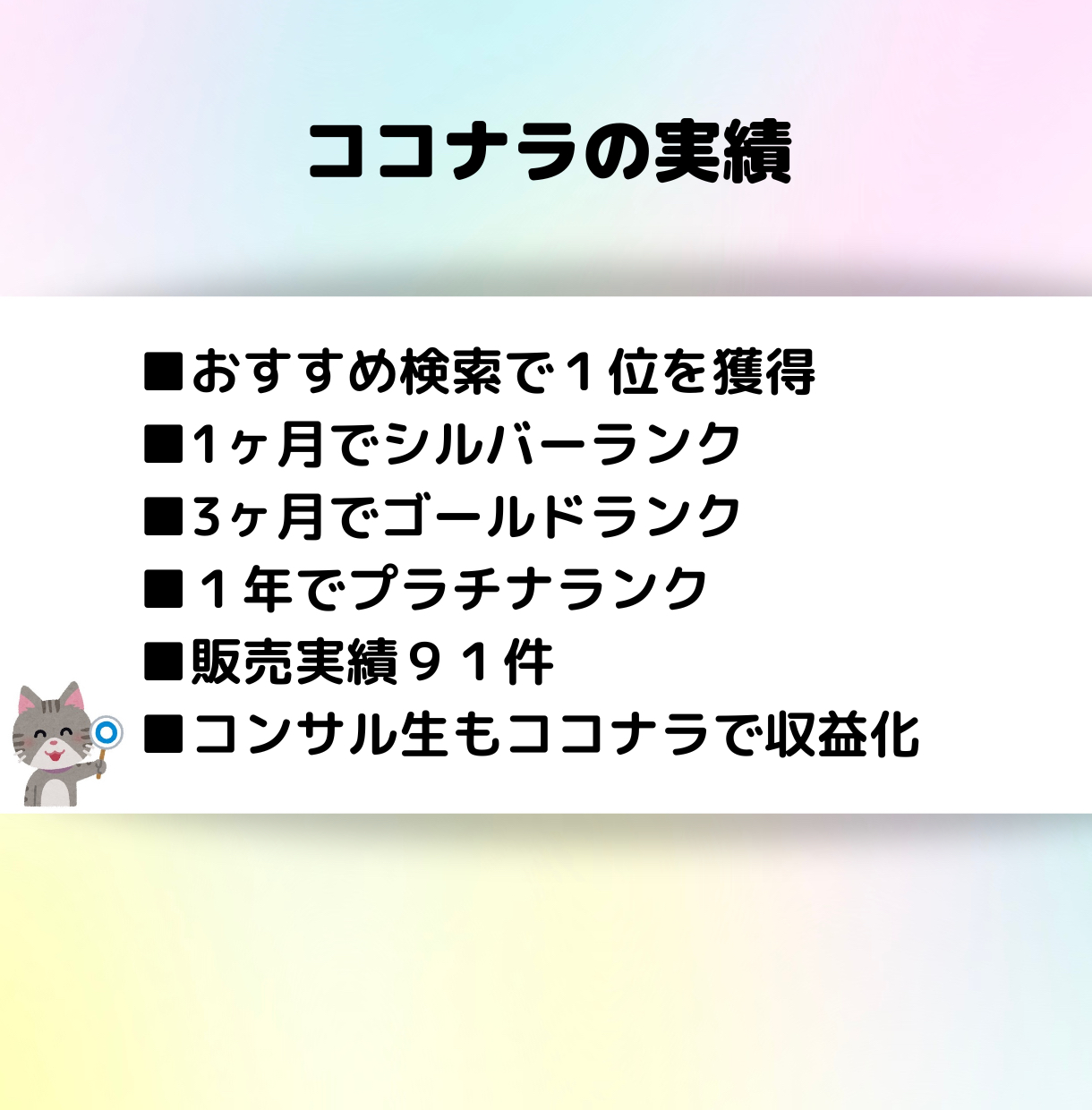 即日納品-29.png